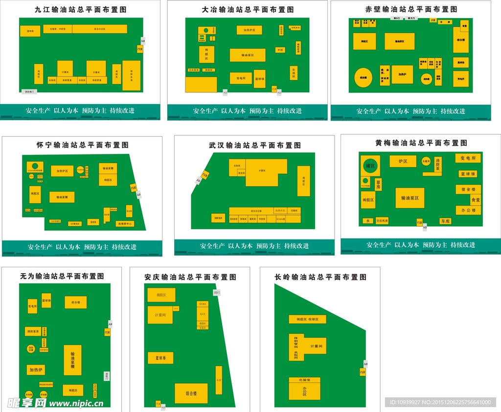 输油站平面图