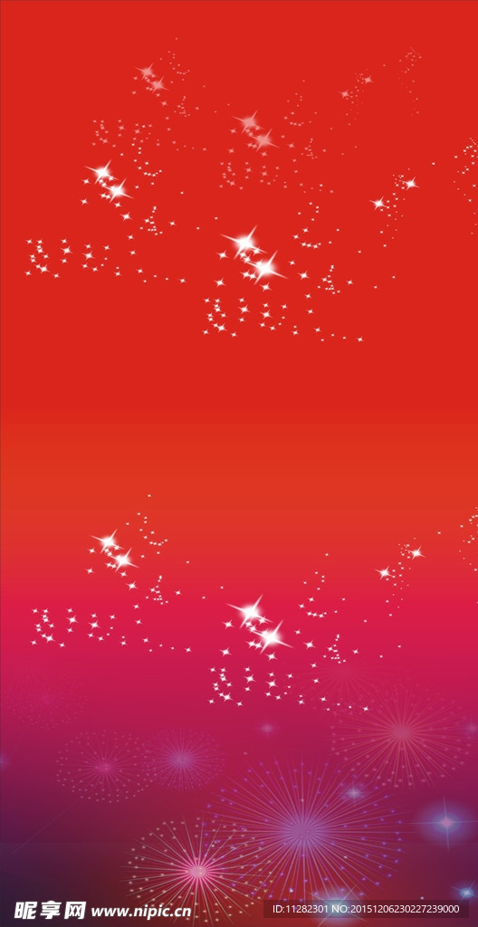 底纹