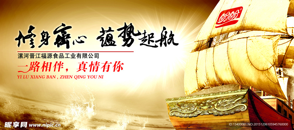 盛典盛会