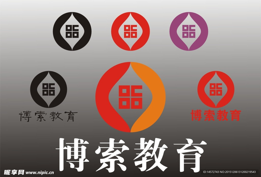 博索教育标志设计矢量原创