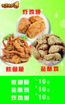佳鱿小站