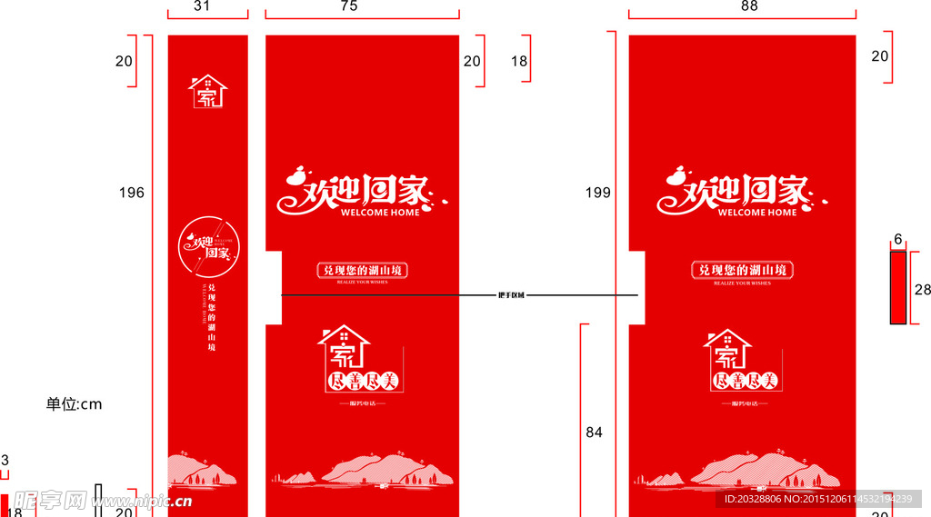 房地产装饰公司用门套单门子母门