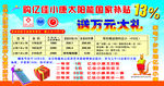 购亿佳小康太阳能国家补贴