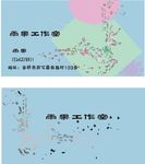 文艺鹿