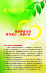 黄丝带