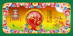 花边广告