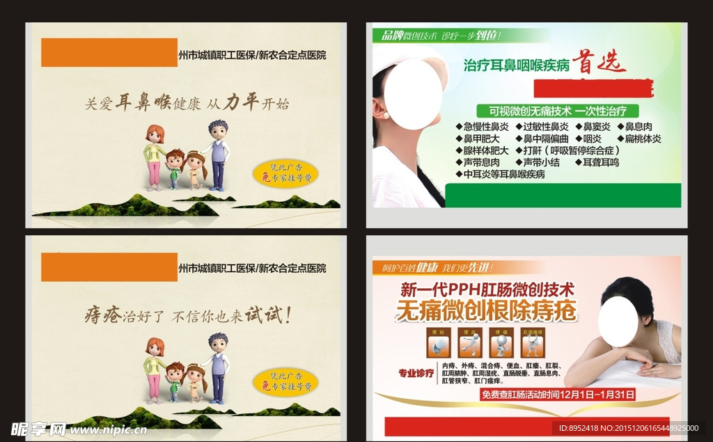 纸巾