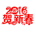 猴年剪纸
