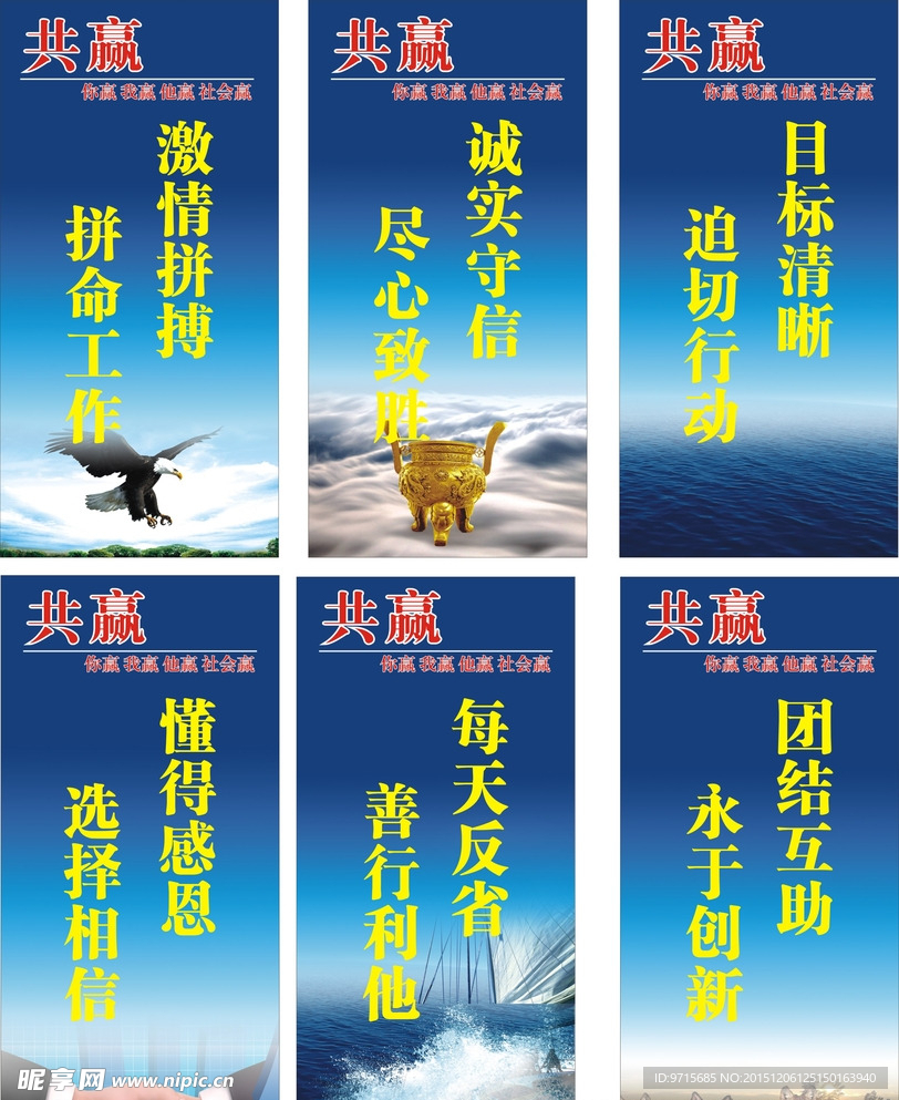 企业文化