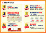 能强双12DM