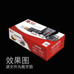 德力西抽纸盒 展开图