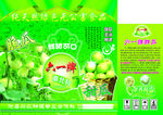 水果箱子