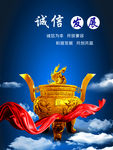 企业展板
