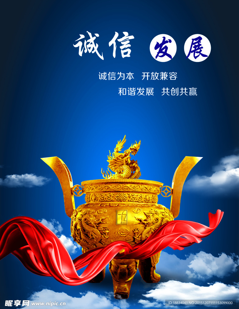 企业展板