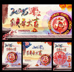 2016猴年大吉