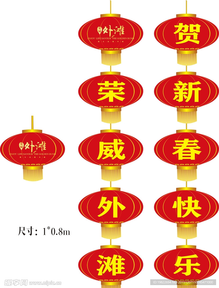 灯笼