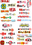 日本pop字体