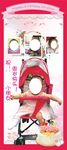 周岁大展架