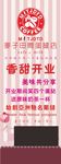 蛋挞展架