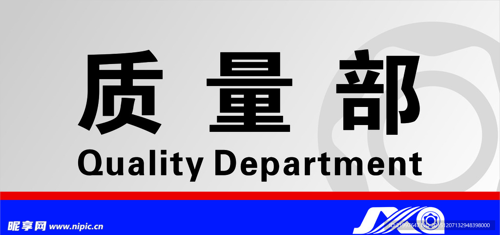 门牌标识设计