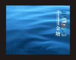 招商单页