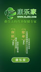 微官网首页  app