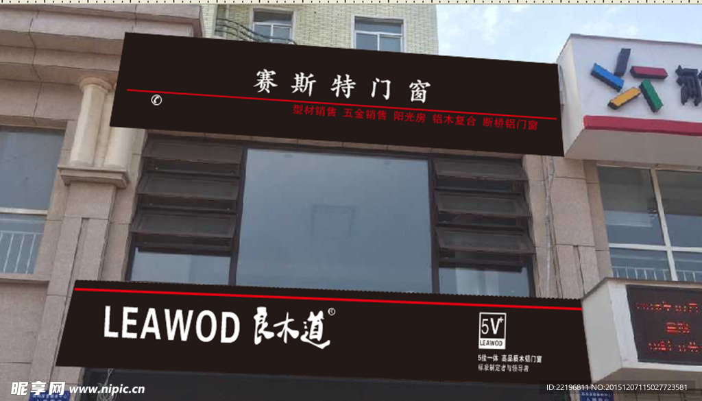 门头效果图