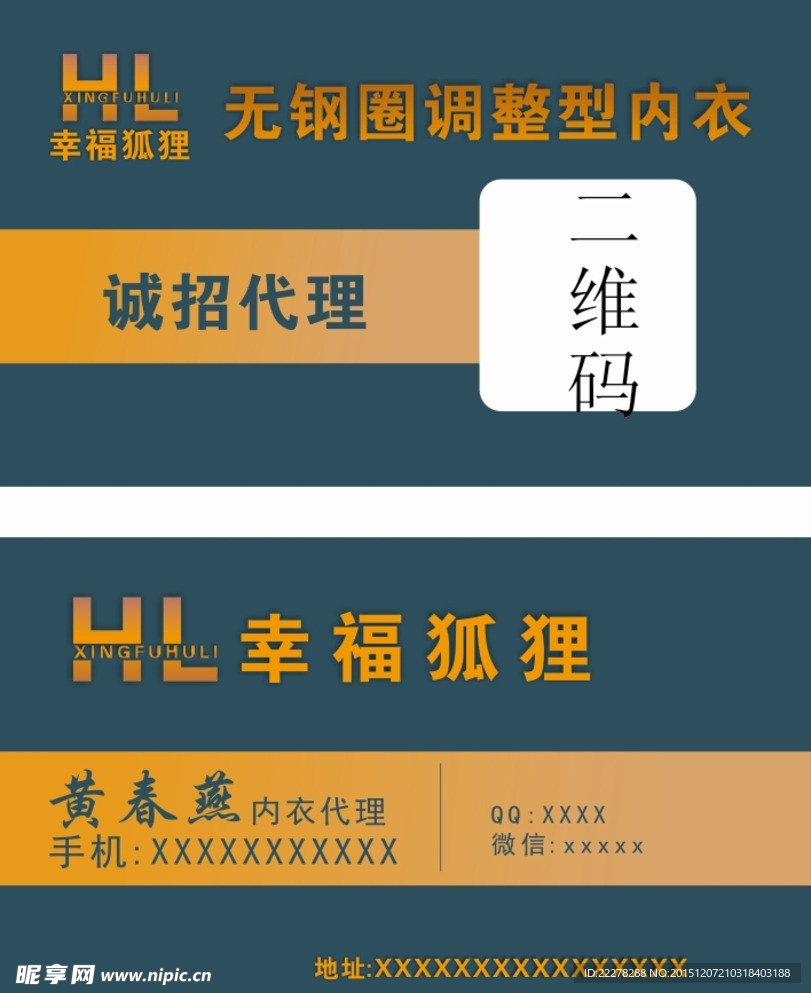名片设计