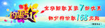 约惠五一