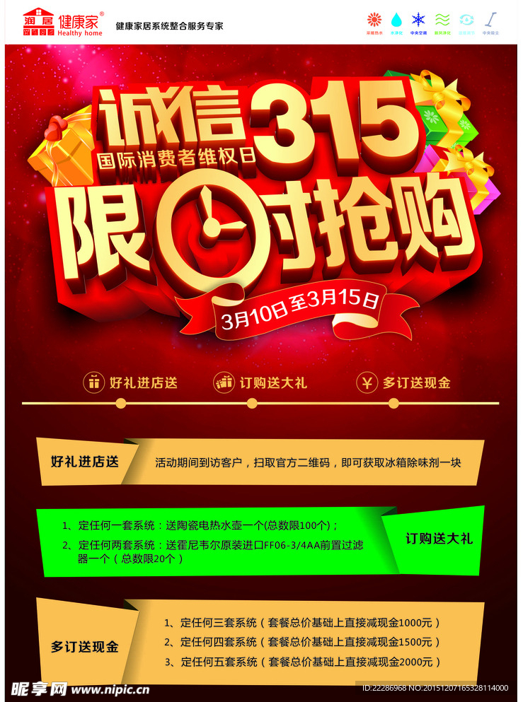 315dm单