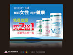 千林保健品   千林标志