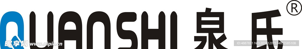 泉氏集团注册商标矢量图