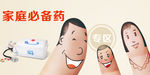 APP宣传图源文件PSD