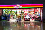 童装店