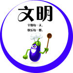 学生制度牌