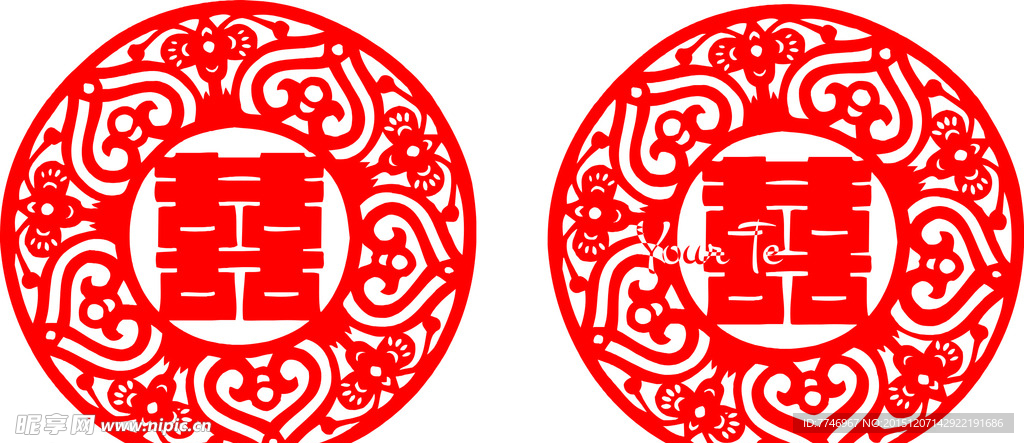 红双喜设计