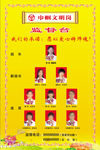 巾帼文明岗监督台