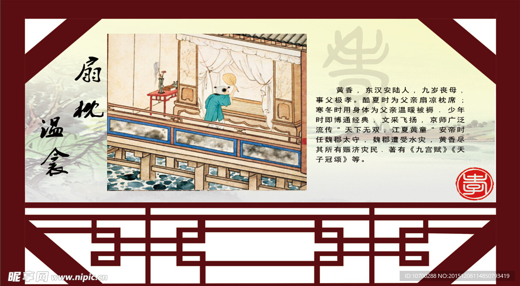 文化框