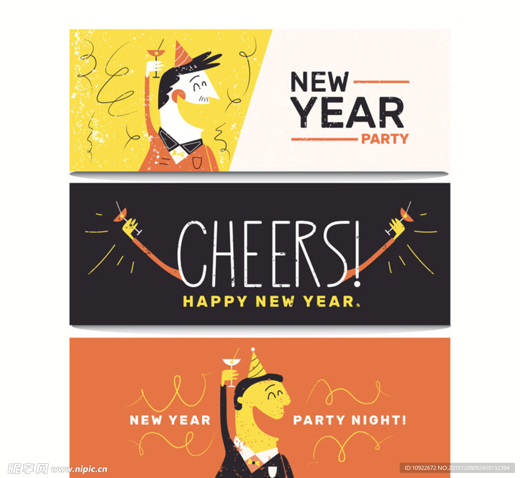 彩色新年派对banner