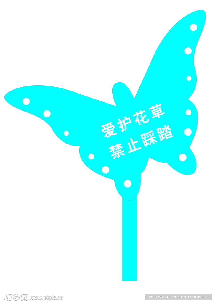 异形花草牌