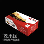 抽纸盒 展开图