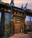 中式建筑门匾