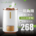 加湿器主图 淘宝主图