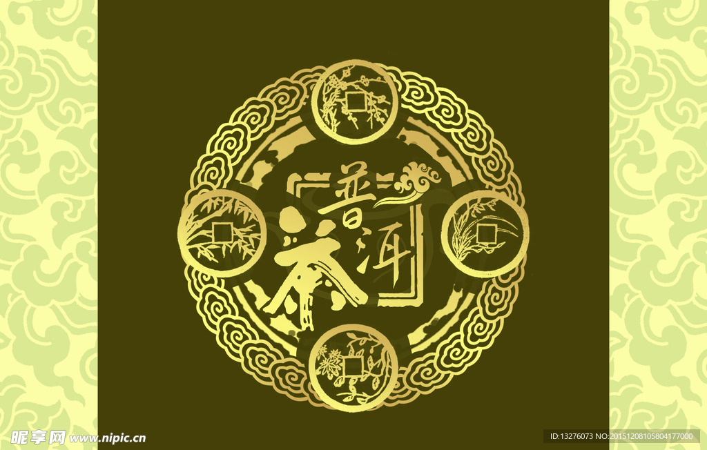 茶包装
