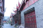 汉口里