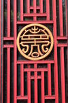 中式雕花