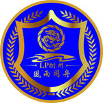 徽章风雨同舟