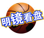 明镜看盘logo