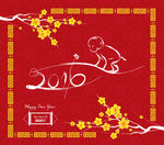 中式古典梅花2016年贺卡