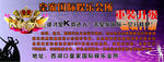 皇家国际会所